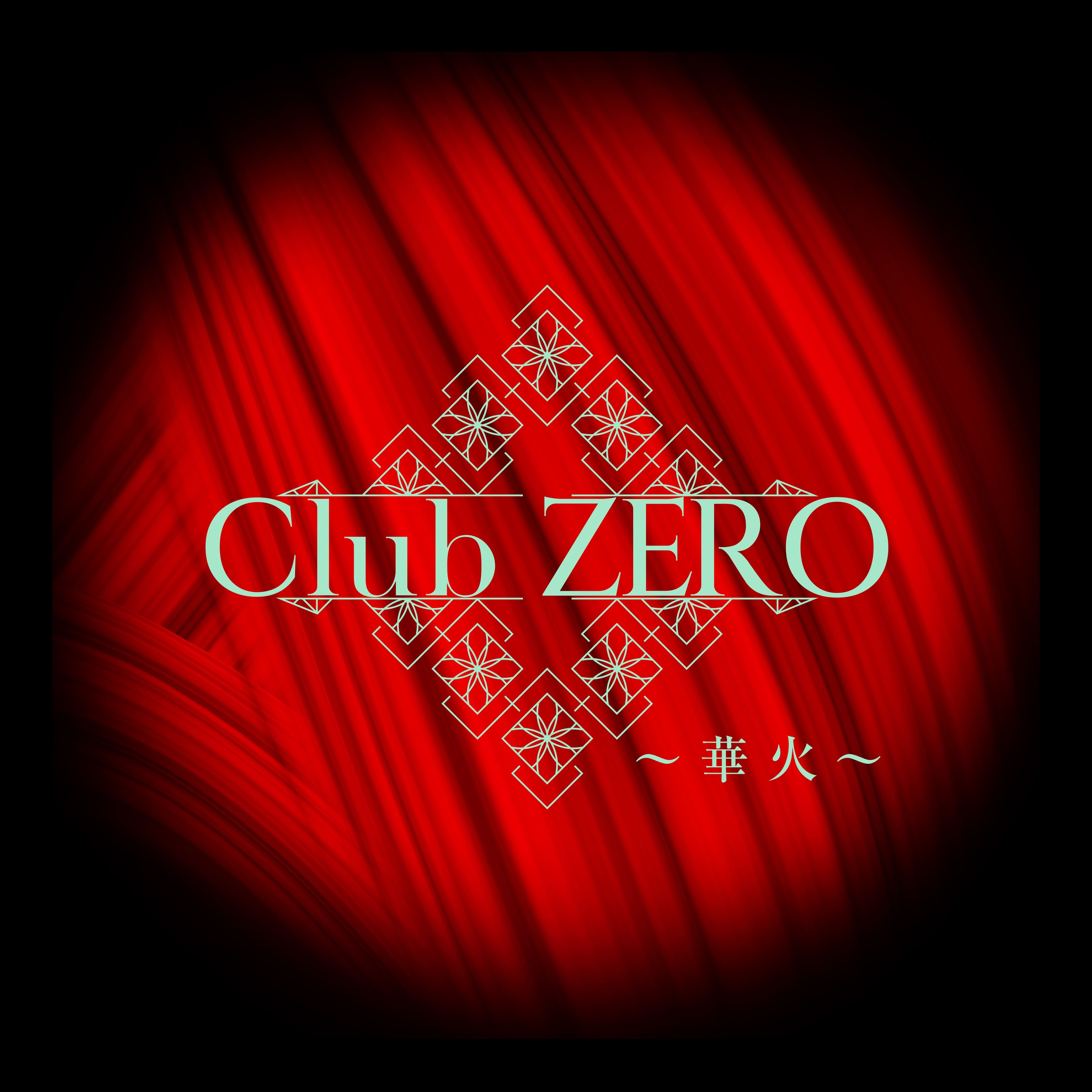 熱海キャバクラ｜Club ZERO（クラブ ゼロ）～華火～